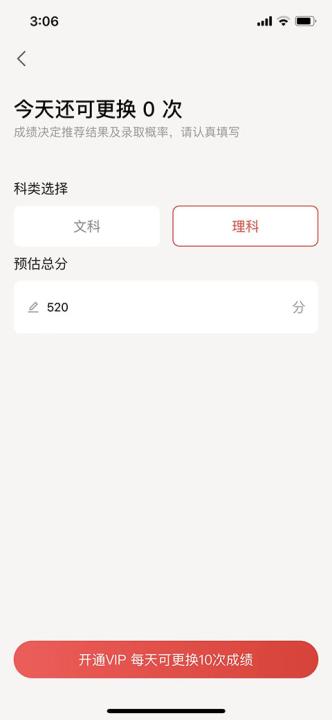 优志愿app官方下载2024_学习办公_第2张_99下载站 优志愿app官方下载2024_https://www.99ziyuan.net_学习办公_第2张