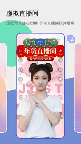 主播宝下载_https://www.99ziyuan.net_生活实用_第3张