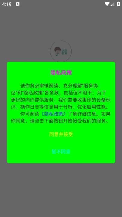 铭医医考下载_学习办公_第1张_99下载站 铭医医考下载_https://www.99ziyuan.net_学习办公_第1张