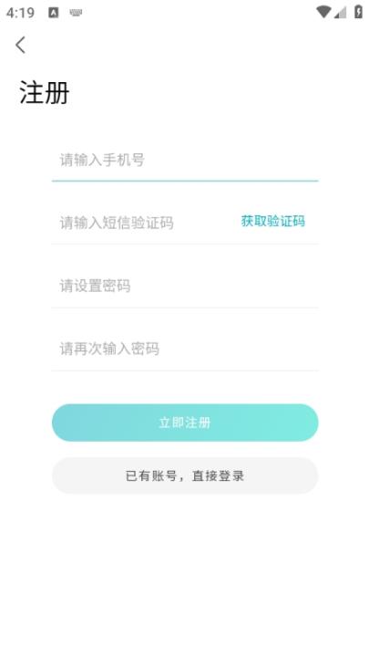 铭医医考下载_学习办公_第3张_99下载站 铭医医考下载_https://www.99ziyuan.net_学习办公_第3张