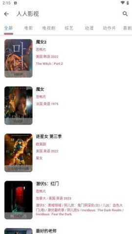 煮茶君影视下载_影视播放_第3张_99下载站 煮茶君影视下载_https://www.99ziyuan.net_影视播放_第3张