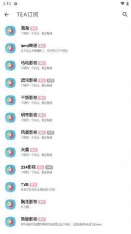 煮茶君影视下载_影视播放_第2张_99下载站 煮茶君影视下载_https://www.99ziyuan.net_影视播放_第2张