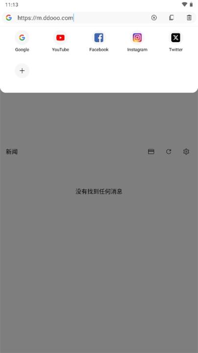 soul浏览器2025新版本_https://www.99ziyuan.net_系统工具_第1张
