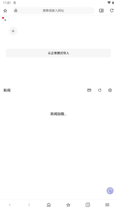 soul浏览器2025新版本_https://www.99ziyuan.net_系统工具_第4张