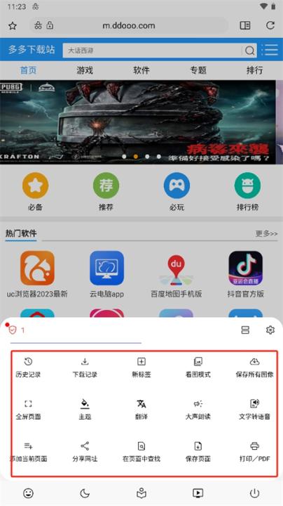 soul浏览器2025新版本_https://www.99ziyuan.net_系统工具_第5张
