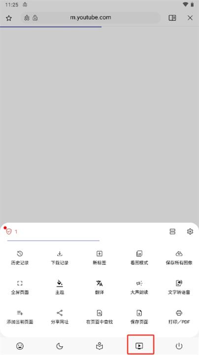 soul浏览器2025新版本_https://www.99ziyuan.net_系统工具_第6张