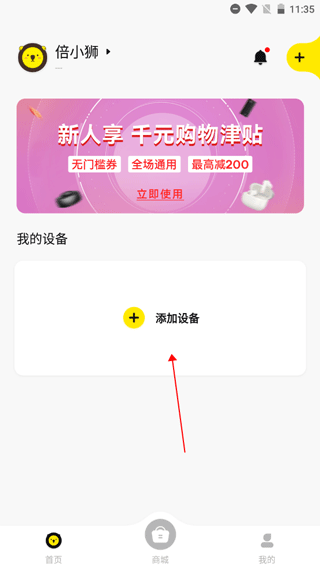 baseus倍思_生活实用_第1张_99下载站 baseus倍思_https://www.99ziyuan.net_生活实用_第1张