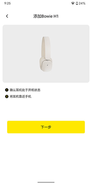 baseus倍思_生活实用_第3张_99下载站 baseus倍思_https://www.99ziyuan.net_生活实用_第3张