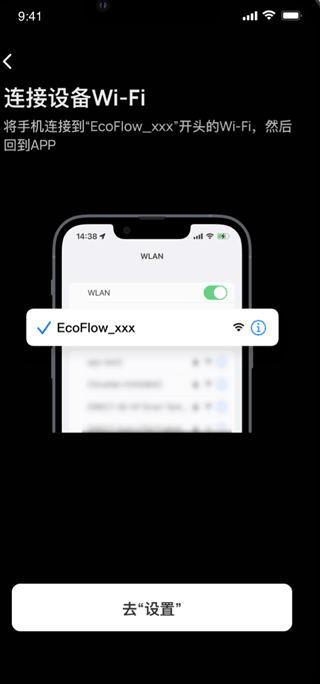 EcoFlow中文版_生活实用_第3张_99下载站 EcoFlow中文版_https://www.99ziyuan.net_生活实用_第3张