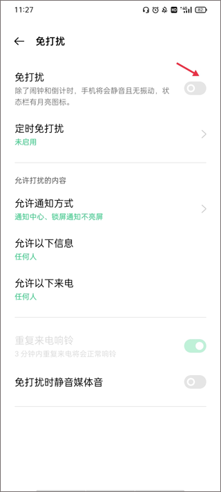微粉大师软件_https://www.99ziyuan.net_系统工具_第3张