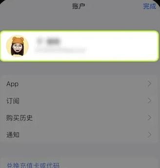 0KX苹果版_https://www.99ziyuan.net_金融理财_第2张
