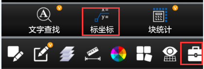 CAD看图王手机版_学习办公_第1张_99下载站 CAD看图王手机版_https://www.99ziyuan.net_学习办公_第1张