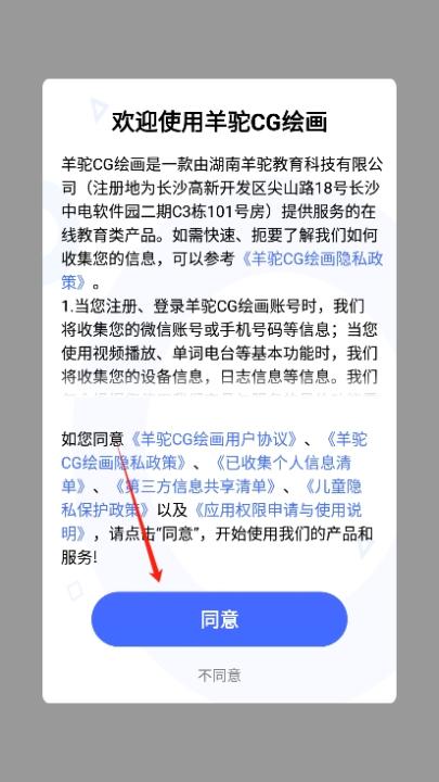 羊驼绘画_学习办公_第1张_99下载站 羊驼绘画_https://www.99ziyuan.net_学习办公_第1张