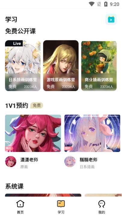 羊驼绘画_学习办公_第4张_99下载站 羊驼绘画_https://www.99ziyuan.net_学习办公_第4张