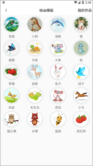 笔刷大师_学习办公_第2张_99下载站 笔刷大师_https://www.99ziyuan.net_学习办公_第2张