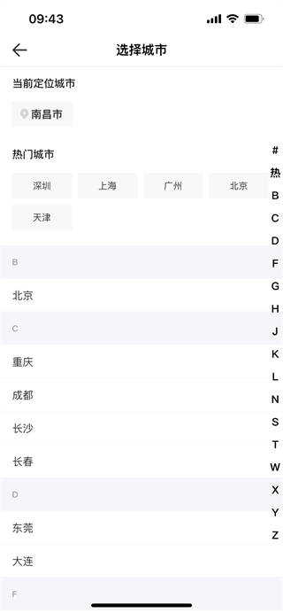 中原找房_生活实用_第2张_99下载站 中原找房_https://www.99ziyuan.net_生活实用_第2张