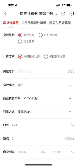 中原找房_生活实用_第6张_99下载站 中原找房_https://www.99ziyuan.net_生活实用_第6张