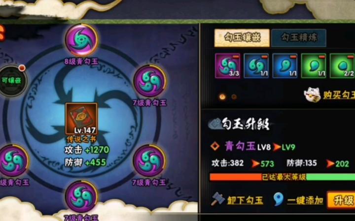 错过就亏大了!巅峰对决获取秘籍大公开_游戏攻略_第1张_99下载站 错过就亏大了!巅峰对决获取秘籍大公开_https://www.99ziyuan.net_游戏攻略_第1张
