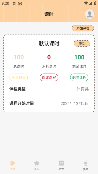 游心笔记_生活实用_第1张_99下载站 游心笔记_https://www.99ziyuan.net_生活实用_第1张