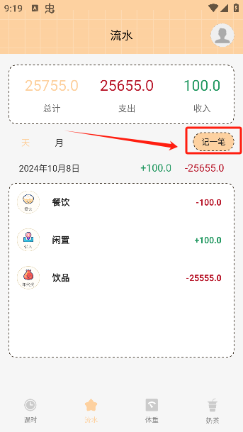 游心笔记_生活实用_第2张_99下载站 游心笔记_https://www.99ziyuan.net_生活实用_第2张