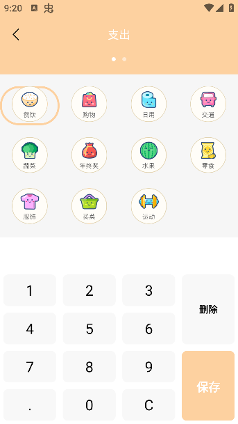 游心笔记_生活实用_第3张_99下载站 游心笔记_https://www.99ziyuan.net_生活实用_第3张