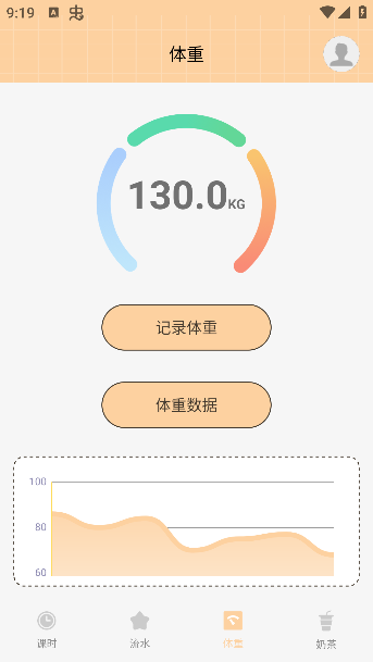 游心笔记_生活实用_第4张_99下载站 游心笔记_https://www.99ziyuan.net_生活实用_第4张