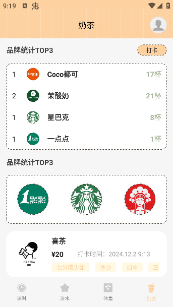 游心笔记_生活实用_第5张_99下载站 游心笔记_https://www.99ziyuan.net_生活实用_第5张