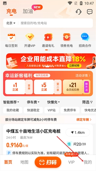 能链快电_生活实用_第1张_99下载站 能链快电_https://www.99ziyuan.net_生活实用_第1张