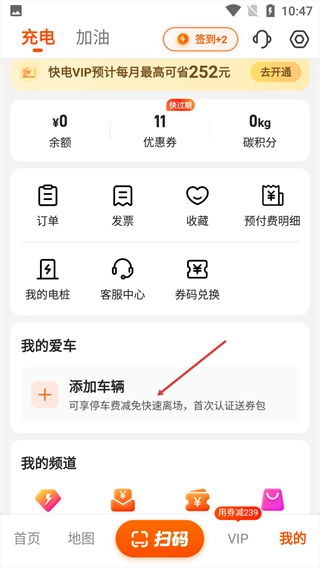 能链快电_生活实用_第2张_99下载站 能链快电_https://www.99ziyuan.net_生活实用_第2张