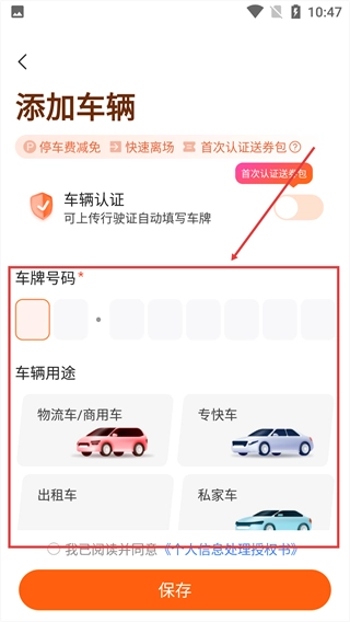 能链快电_生活实用_第3张_99下载站 能链快电_https://www.99ziyuan.net_生活实用_第3张