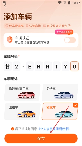 能链快电_生活实用_第4张_99下载站 能链快电_https://www.99ziyuan.net_生活实用_第4张