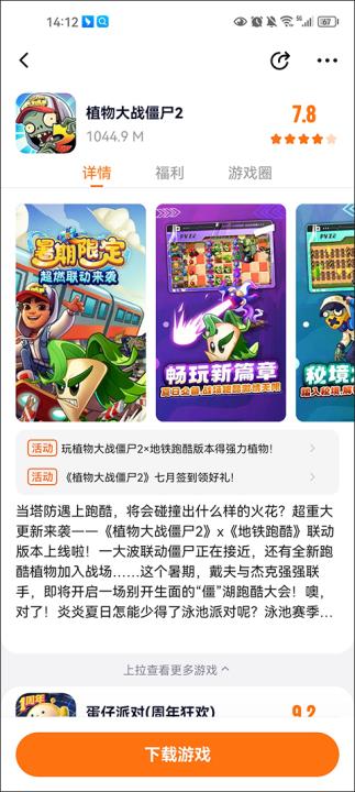233乐园_生活实用_第2张_99下载站 233乐园_https://www.99ziyuan.net_生活实用_第2张