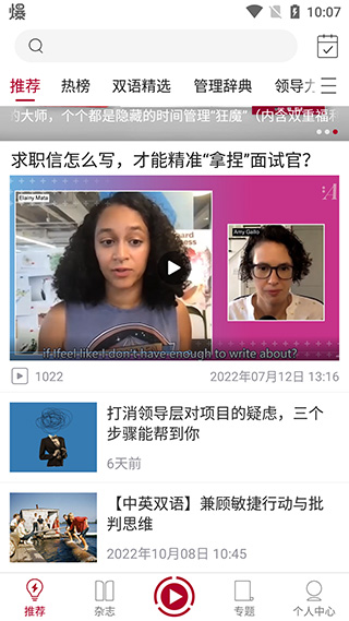 哈佛商业评论英文版_学习办公_第1张_99下载站 哈佛商业评论英文版_https://www.99ziyuan.net_学习办公_第1张
