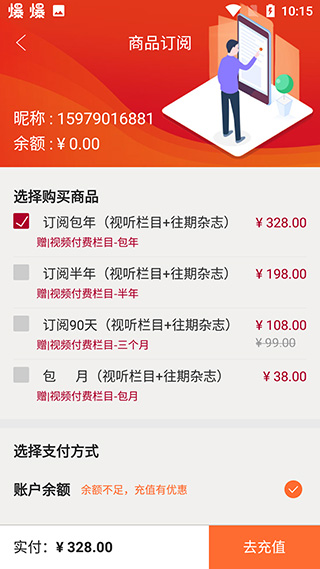 哈佛商业评论英文版_学习办公_第3张_99下载站 哈佛商业评论英文版_https://www.99ziyuan.net_学习办公_第3张