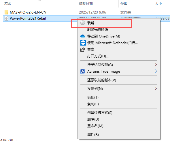 microsoftpowerpoint激活版_生活实用_第1张_99下载站 microsoftpowerpoint激活版_https://www.99ziyuan.net_生活实用_第1张