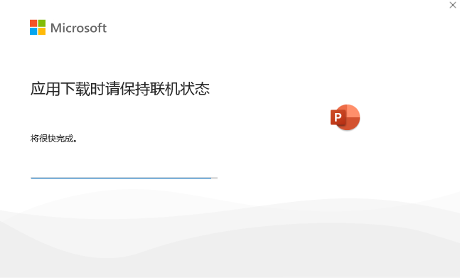 microsoftpowerpoint激活版_生活实用_第3张_99下载站 microsoftpowerpoint激活版_https://www.99ziyuan.net_生活实用_第3张