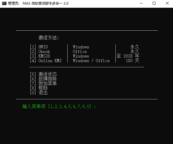 microsoftpowerpoint激活版_生活实用_第6张_99下载站 microsoftpowerpoint激活版_https://www.99ziyuan.net_生活实用_第6张