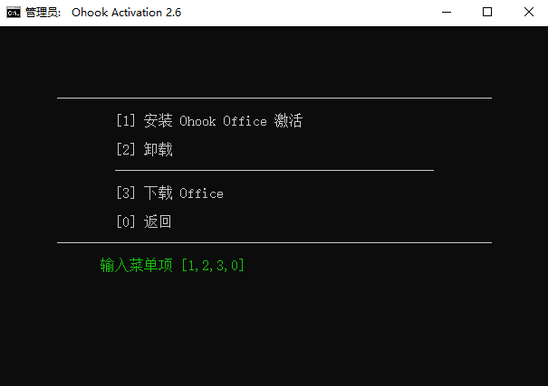 microsoftpowerpoint激活版_生活实用_第7张_99下载站 microsoftpowerpoint激活版_https://www.99ziyuan.net_生活实用_第7张