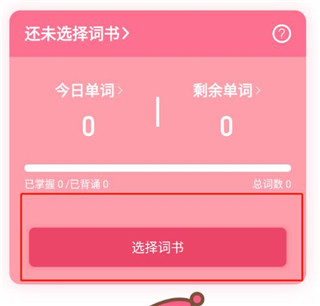 日语初学者app安卓版_学习办公_第2张_99下载站 日语初学者app安卓版_https://www.99ziyuan.net_学习办公_第2张