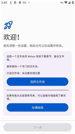 Mihon插件仓库_系统工具_第2张_99下载站 Mihon插件仓库_https://www.99ziyuan.net_系统工具_第2张