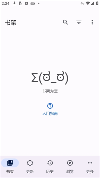 Mihon插件仓库_系统工具_第3张_99下载站 Mihon插件仓库_https://www.99ziyuan.net_系统工具_第3张