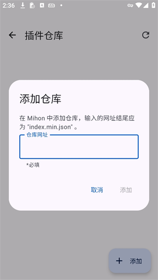 Mihon插件仓库_系统工具_第5张_99下载站 Mihon插件仓库_https://www.99ziyuan.net_系统工具_第5张