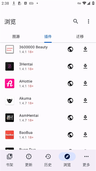 Mihon插件仓库_系统工具_第6张_99下载站 Mihon插件仓库_https://www.99ziyuan.net_系统工具_第6张