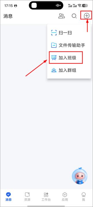 国家智慧中小学免费教育平台_学习办公_第2张_99下载站 国家智慧中小学免费教育平台_https://www.99ziyuan.net_学习办公_第2张