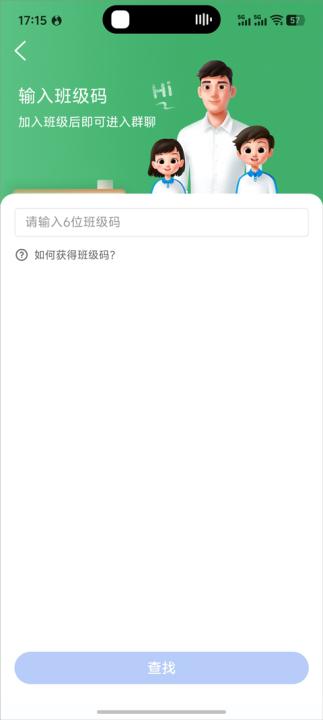 国家智慧中小学免费教育平台_学习办公_第3张_99下载站 国家智慧中小学免费教育平台_https://www.99ziyuan.net_学习办公_第3张