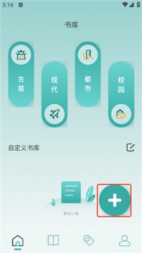 御宅窝自由阅读_https://www.99ziyuan.net_新闻阅读_第1张