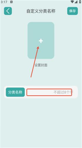 御宅窝自由阅读_https://www.99ziyuan.net_新闻阅读_第2张