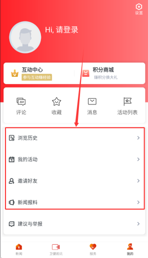健康江西app_新闻阅读_第4张_99下载站 健康江西app_https://www.99ziyuan.net_新闻阅读_第4张