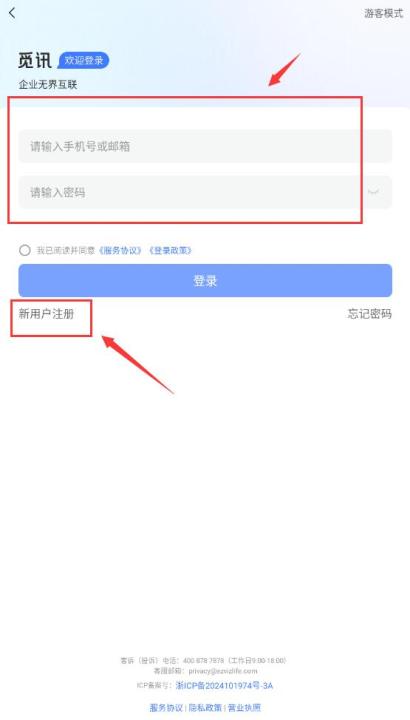 觅讯app_学习办公_第1张_99下载站 觅讯app_https://www.99ziyuan.net_学习办公_第1张