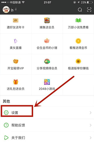 爱奇艺极速版最新版_影视播放_第1张_99下载站 爱奇艺极速版最新版_https://www.99ziyuan.net_影视播放_第1张